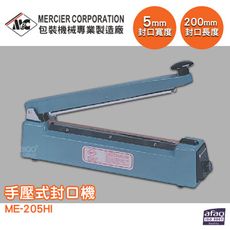 專業封口機 mercierME-205HI 手壓式封口機/5mm 封口機 商用封口機 封口設備 包裝