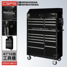 精選商品 江井精工 CSPS 41"16抽 工具櫃 CPTC4116B11S 工作櫃 工業用櫃 辦公