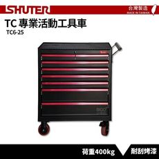 〈SHUTER樹德〉專業活動工具車 TC6-25 台灣製造 工具車 物料車 作業車 置物收納車 工作