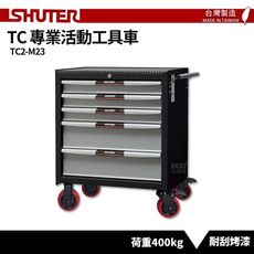 〈SHUTER樹德〉專業活動工具車 TC2-M23 台灣製造 工具車 物料車 作業車 置物收納車 工