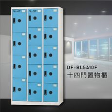 【台灣製造】大富~DF-BL5410F 十四門多用途置物櫃 ABS塑鋼門片收納櫃