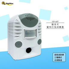 DigiMax 錄音式寵物行為訓練器 UP-167 寵物訓練器 行為訓練器 寵物行為訓練 寵物用品