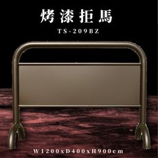 TS-209BZ 古銅色烤漆拒馬看板 廣告看板 禁止停車板 活動看板 多功能 標示 告示牌 廣告拒馬