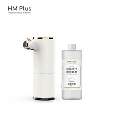 新品上市HM Plus ST-S01 感應式泡沫給皂機 +抗菌洗手泡泡慕斯480ml 洗手機 給皂機