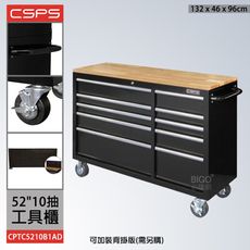 精選商品 江井精工 CSPS 52"10抽 工具櫃 CPTC5210B1AD 工作櫃 工業用櫃 辦公