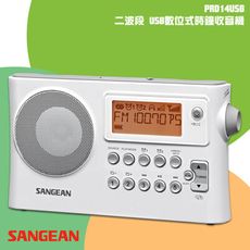 【SANGEAN 山進】PRD14USB 二波段 USB數位式時鐘收音機 USB音樂 收音機 FM電