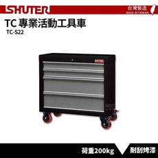 〈SHUTER樹德〉專業活動工具車 TC-S22 台灣製造 工具車 作業車 置物收納車 零件車 工作