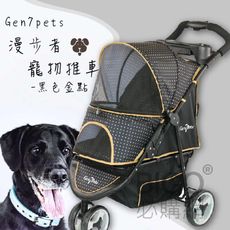 Gen7pets漫步者寵物推車-黑色金點 外出 推車 雙煞 安全 大容量置物籃 透氣網窗 寵物扣繩