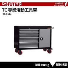 〈SHUTER樹德〉專業活動工具車 TC4-511 台灣製造 工具車 物料車 作業車 置物收納車 工