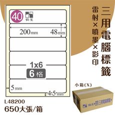 鶴屋 電腦標籤紙 白 L48200 6格 650大張/小箱 影印 雷射 噴墨 三用 標籤 出貨 貼紙