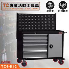 經典品牌 樹德 專業活動工具車 TC4-512 工具車 物料車 零件車 工作推車 作業車 置物收納車