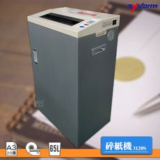 公司貨 西德風 SYSFORM 3120S 碎紙機 電動碎紙機 碎CD 碎信用卡 文件 保密 銷毀