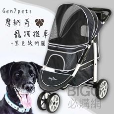 Gen7pets摩納哥寵物推車-黑色幾何圖 鋁合金 外出推車 安全 大容量置物籃 透氣網窗 寵物扣繩