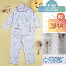 厚棉 夢特嬌睡衣/台灣製長袖褲裝-典雅花朵 17503 居家服/可當哺乳睡衣,成套褲裝 厚棉睡衣