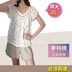 夢特嬌睡衣 台灣製甜美公主居家服 套裝.加大尺碼睡衣 47017 成套褲裝睡衣 兔子媽媽