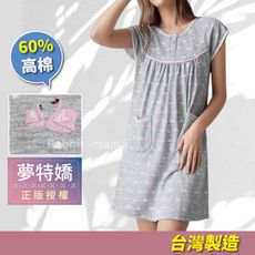 台灣製 夢特嬌睡衣 甜美圓領寬鬆高棉睡裙 45020 女 短袖裙裝睡衣 洋裝 兔子媽媽