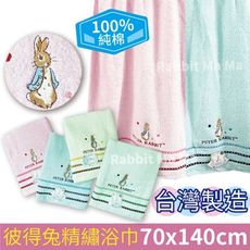 彼得兔 舒棉精繡浴巾-精緞點點 1252 台灣製毛巾/Peter Rabbit 比得兔浴巾 MIT