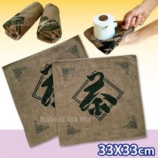 中式復古吸水茶巾 品茗擦拭布 擺盤 茶壺墊 茶席布 泡茶巾 抹布 擦拭巾 泡茶巾 兔子媽媽