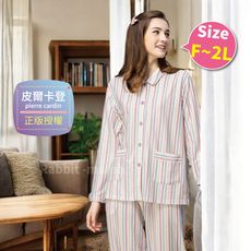 皮爾卡登睡衣 彩色條紋成套睡衣 4731 居家服 長袖成套睡衣 大尺碼睡衣 可當哺乳睡衣