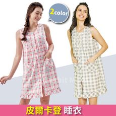 皮爾卡登睡衣 日系格紋俏麗背心裙裝居家服-格子 居家服 2630 3636 洋裝 裙裝 背心睡衣