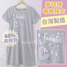 夢特嬌睡衣/台灣製甜心高棉質居家服-日系拼布/裙裝.高棉洋裝睡衣 35019 兔子媽媽