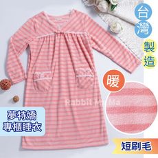 夢特嬌睡衣 台灣製刷毛保暖裙裝睡衣-甜美條紋 15536 居家服洋裝