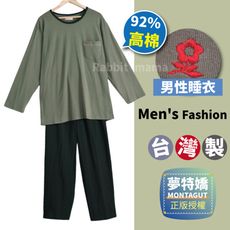 夢特嬌睡衣/台灣製精典LOGO男生睡衣 28508 高棉質 居家服.男性睡衣 兔子媽媽