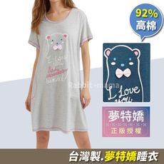 台灣製 夢特嬌睡衣 圓領寬鬆高棉睡裙-可愛小熊 55019 女 短袖裙裝睡衣 洋裝 兔子媽媽