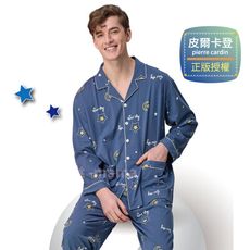 皮爾卡登睡衣 男生睡衣-月亮星星印花 3876 居家服.男性睡衣