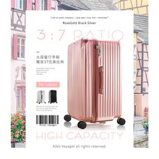 法國奧莉薇閣 29吋行李箱PC拉鍊旅行箱 鋼琴鏡面 胖胖箱-三色任選