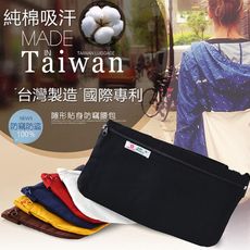 【旅遊首選、旅行用品】防竊腰包-隨身包/貼身包/安全袋/隱密袋/腰包-台灣製造