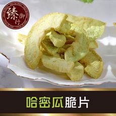 哈密瓜脆片100g 臻御行