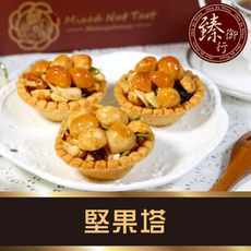 堅果塔 35g X8入(袋裝) 臻御行