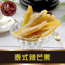 泰式辣芒果250g 臻御行