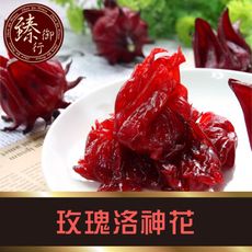 玫瑰洛神花300g 臻御行