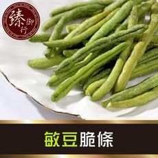 敏豆脆條100g 臻御行