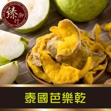 泰國芭樂乾300g 臻御行