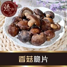 香菇脆片100g 臻御行