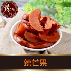 辣芒果-300g 臻御行