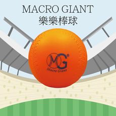MG樂樂棒球9cm(軟式)(3入)