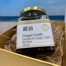 黃金薑油~為高齡者謀求尊嚴- 為銀髮及婦女食品展巧思,獨特香氣獨家商品限量供應250ML