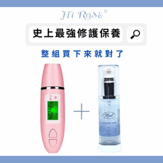 【免運費】皮膚測試儀(最新充電款) /皮膚檢測儀/1入+醫美級 水潤修護精華1入