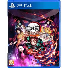 【可可電玩】<現貨> PS4《鬼滅之刃 火之神血風譚》中文版 一般版