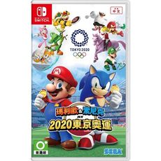 【可可電玩】現貨 Switch《瑪利歐&索尼克 AT 2020 東京奧運》中文版 台灣公司貨