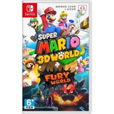 【可可電玩】＜現貨＞Switch NS《超級瑪利歐3D世界 狂怒世界》中文版 瑪利歐3D