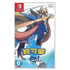 【可可電玩】＜現貨＞NS Switch《精靈寶可夢 劍 》中文版 台灣公司貨