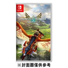 【可可電玩】＜現貨＞Switch NS《魔物獵人 物語 2 破滅之翼》 魔物 中文版 含首批特典