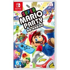 【可可電玩】<現貨> 全新 Switch NS《超級瑪利歐派對》中文版 Mario Party 派對