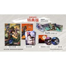 【可可電玩】<現貨> PS4《戰國無雙5》中文版 特典版