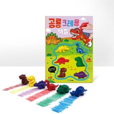 韓國ROIBOOKS 恐龍蠟筆著色遊戲書